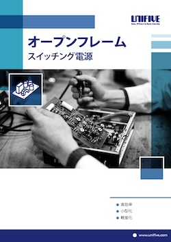 この製品の説明（PDF）